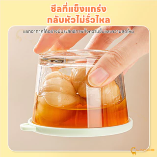 LAKOE กล่องอาหาร ถ้วยเก็บอาหารเด็ก พกพาสะดวก กล่องแก้ว วัสดุปลอดภัย กล่องเบนโตะ กล่องเก็บของสด