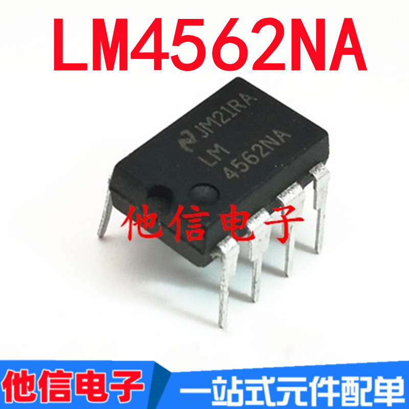 ยี่ห้อใหม่นําเข้า LM4562NA Dual Operation Upgradable Fever ระดับ LM4562 DIP-8 In-Line