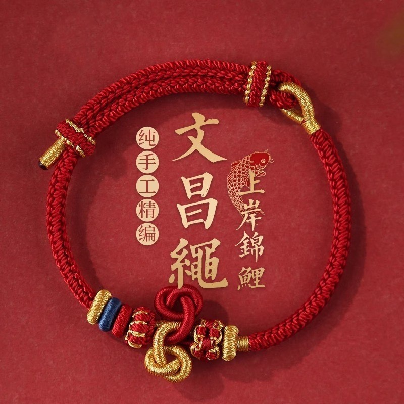 สร้อยข้อมือเชือกแดงปลาโคอิที่ทำมือสำหรับผู้ชายและผู้หญิง โชคดีสำหรับความสำเร็จในการสอบ T2AR