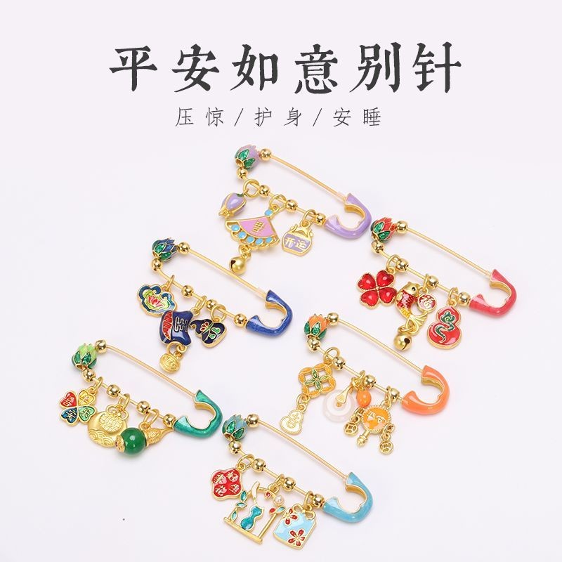 ทรายทอง Pin Baby Shocking Baby Amulet จี้ออกปลอดภัยหญิงตั้งครรภ์ต้องการมาสุขภาพสันติภาพอย่างแท้จริง