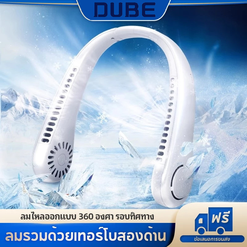 🔥พร้อมส่ง🔥 พัดลมคล้องคอ พัดลมห้อยคอ ชาร์จUSB มินิ พัดลม พัดลมระบายความร้อน พกพาสะดวก