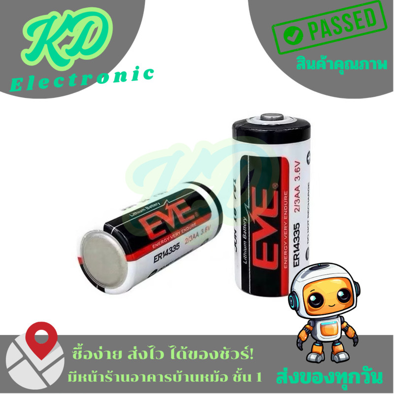 แบตเตอรี่ Battery EVE ER14335 ER14335M 2/3AA 3.6V Power-Type High-Rate discharging Backup Power