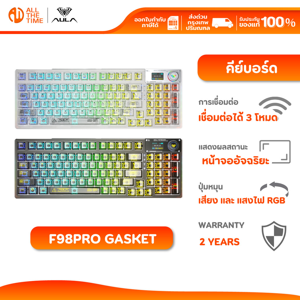 AULA KEYBOARD F98 PRO HOT-SWAPPABLE MECHANICAL KEYBOARD หน้าจอดิจิตอล เชื่อม 3 โหมด คีย์บอร์ด TH-ENG<p>“><center><h4></h4><p><p><font color=