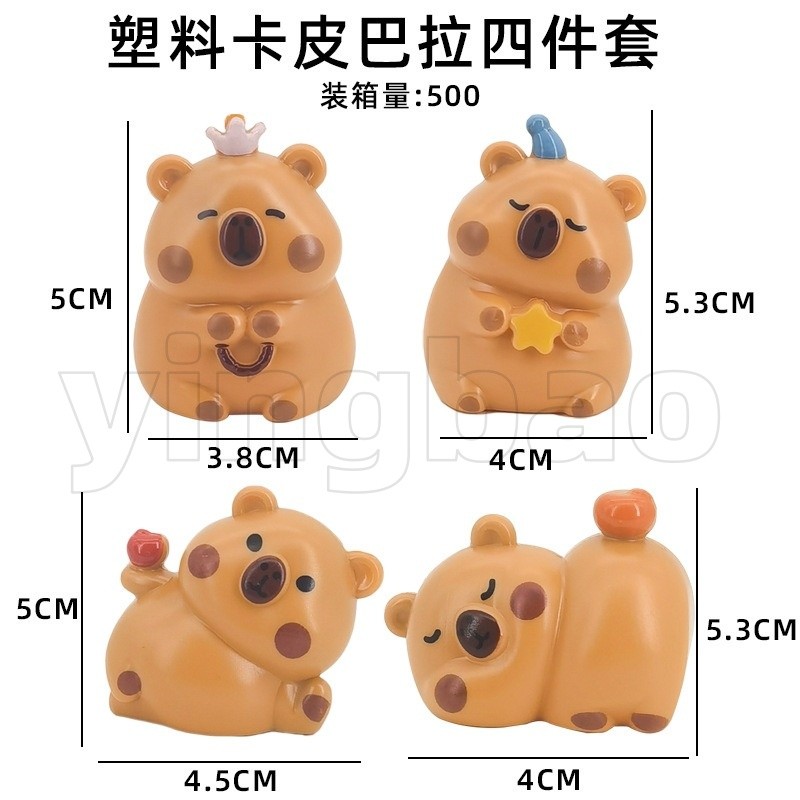 Capybara รูปตุ๊กตาเค้ก Topper ของเล่นสัตว์เครื่องประดับ Happy Birthday แบนเนอร์สําหรับเด็กวันเกิด Party Surprise ของขวัญ - รูปที่ 4