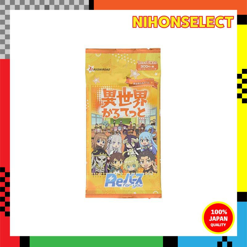 Re:Birthday for you Booster Pack Isekai Quartet BOX