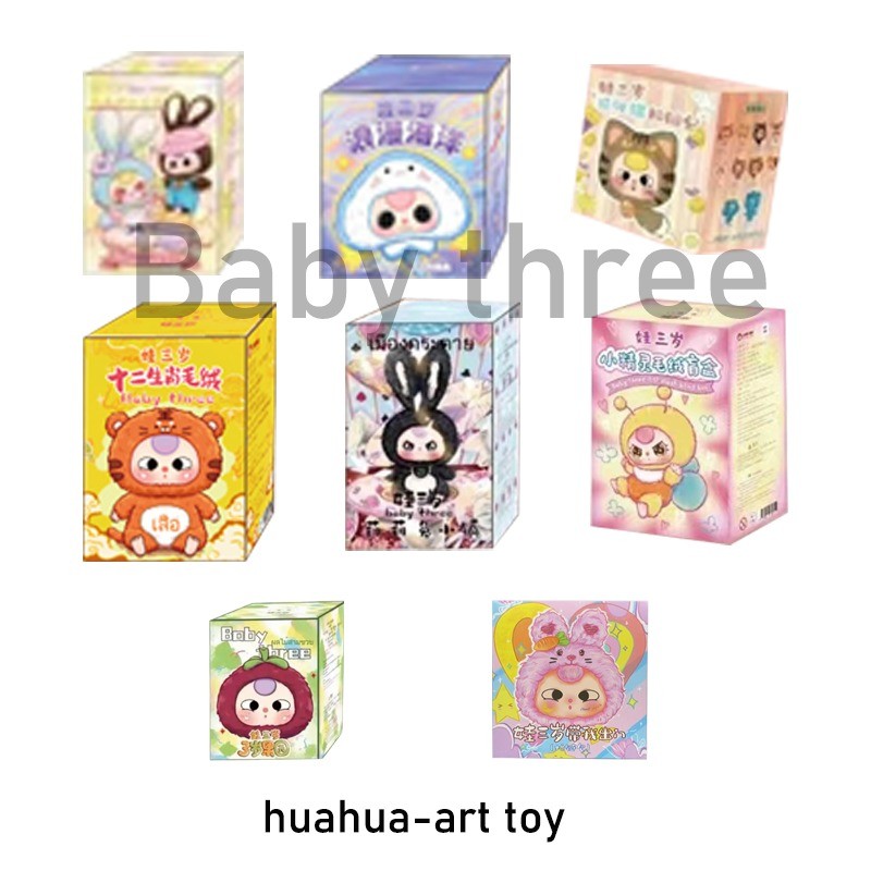 【Baby Three full range】 ทารกสามปีเอลฟ์ตุ๊กตา-โรแมนติกมหาสมุทร-สวนผลไม้กล่องปริศนาตุ๊กตาน่ารักไวนิลจี้ของขวัญสาวแท้ 100%