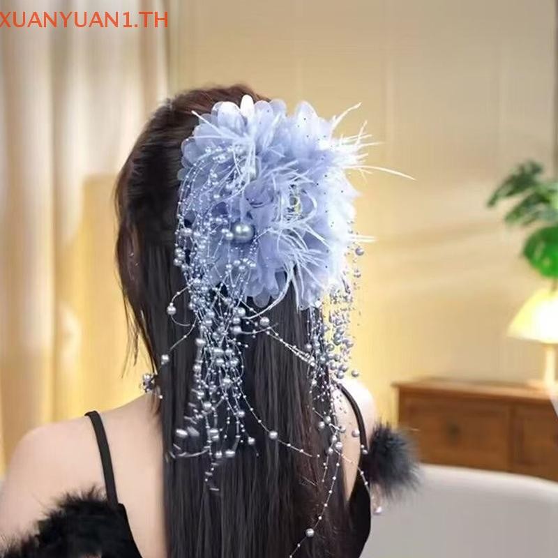 Xuan Elegant Temperament Feather sel กิ๊บติดผมสําหรับผู้หญิงสาวโอ้อวดคลิปฉลามขนาดใหญ่แฟชั่นอุปกรณ์เสริมผมของขวัญ TH