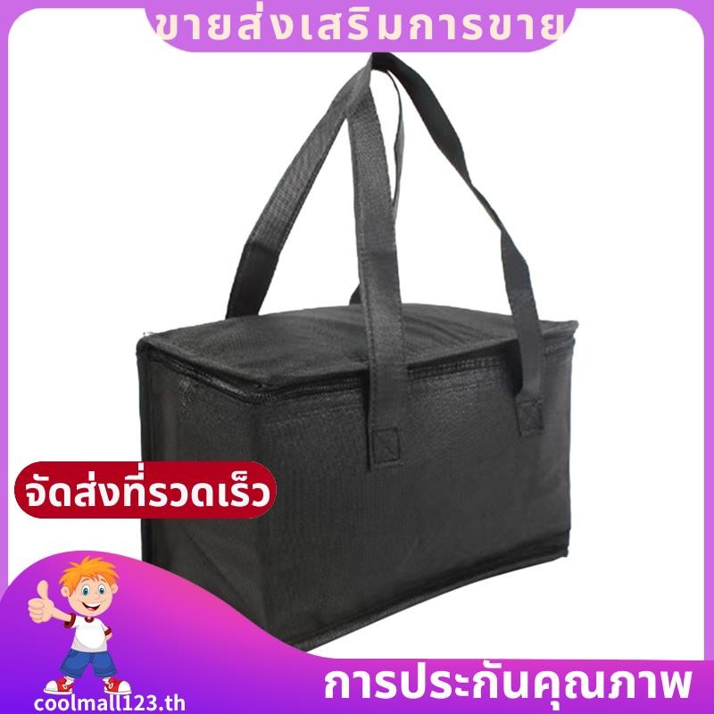 กระเป๋าฉนวนอาหารกลางวันแบบพกพา, กระเป๋าเก็บความเย็น, กระเป๋าส่งอาหาร, กระเป๋าปิคนิคเก็บความร้อนแบบพับได้, กระเป๋าเก็บความร้อนอาหารเย็น .coolmall123th