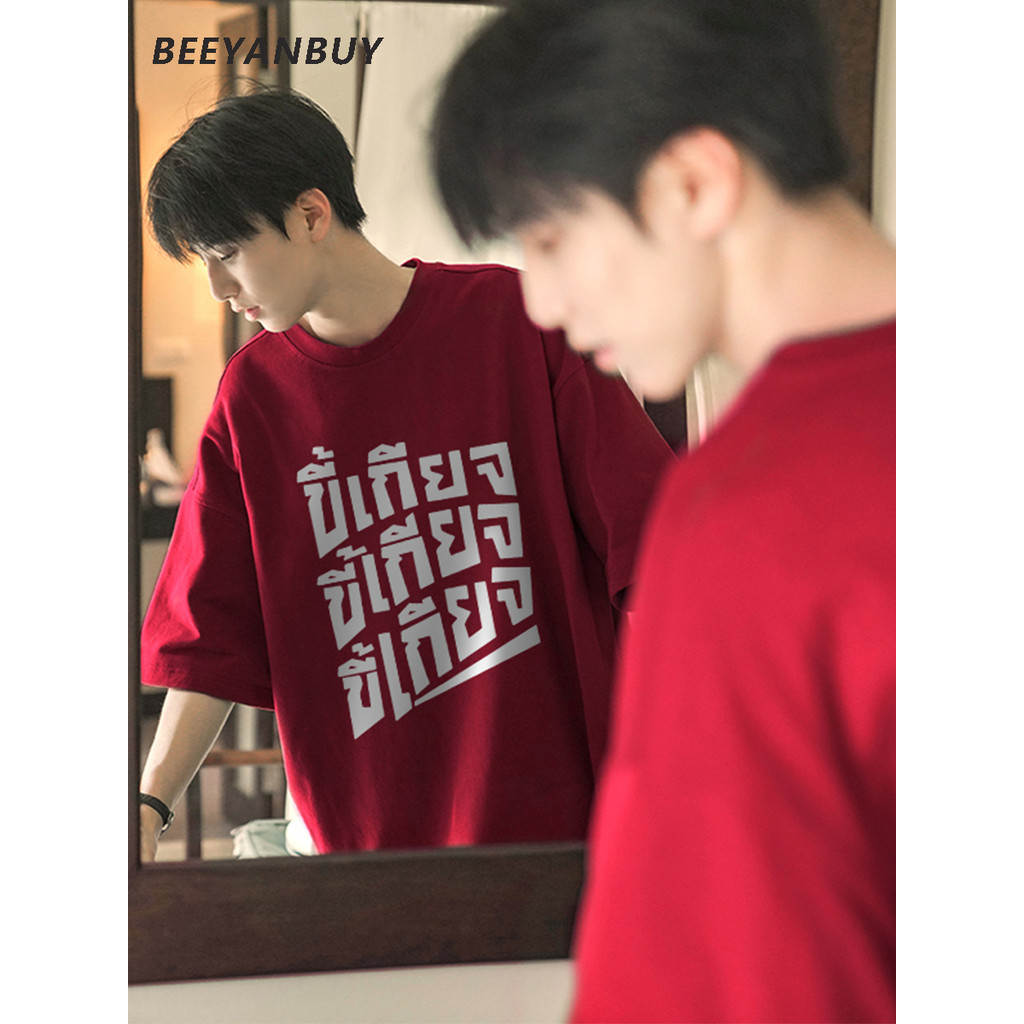 Beeyanbuy เสื้อยืด oversize สีแดง, แฟชั่นผ้าฝ้าย 100% ตัวอักษรพิมพ์เสื้อยืดแขนสั้นหลวม #I003148