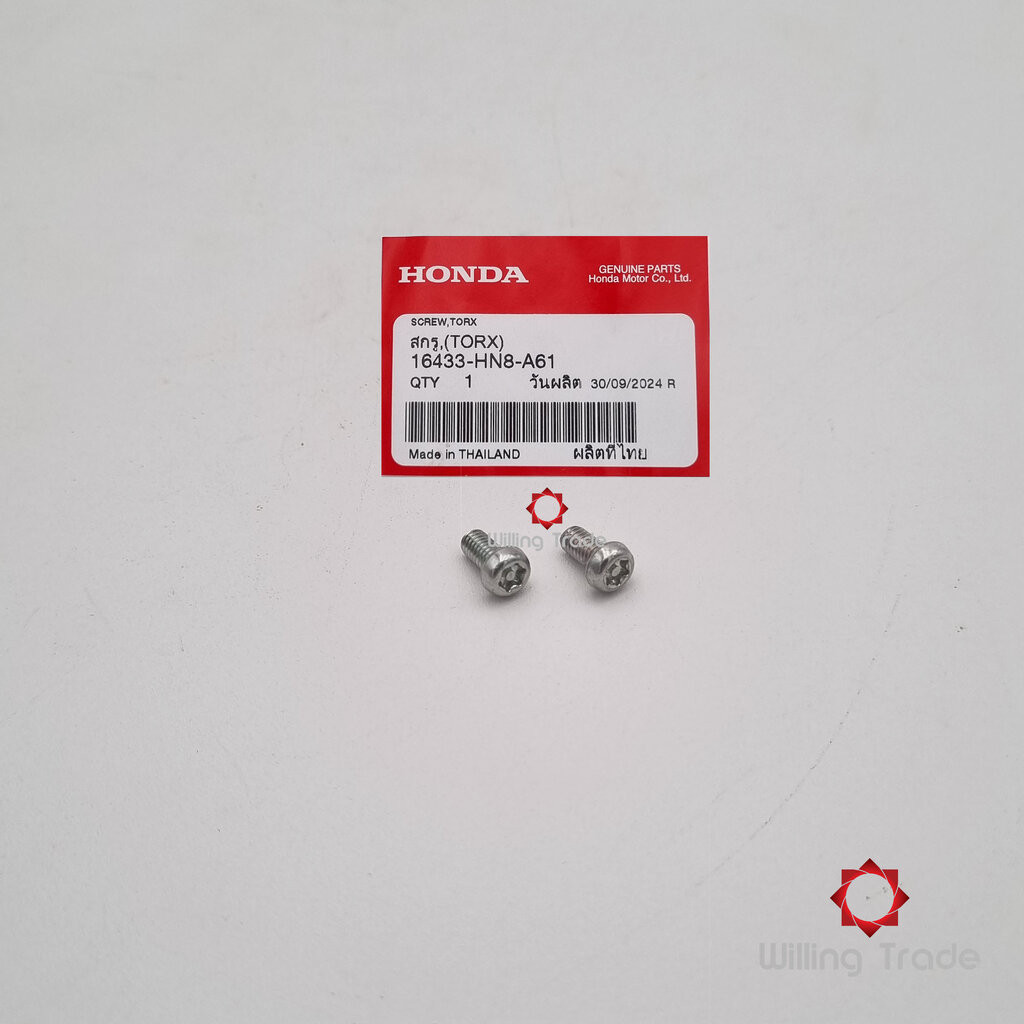 1072_HO. สกรู (WX932) HONDA: (16433-HN8-A61) CLICK110-I ... แพ๊คละ 1 ชิ้น... [แท้ศูนย์ 100%] ...กลุ่