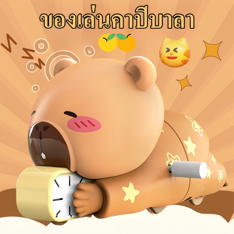 ของเล่นคาปิบาลา ของเล่นไขลาน ปีนเขา Interactive ของขวัญวันเกิดการ์ตูนน่ารักตลก Clockwork รุ่นเด็กเด็ก
