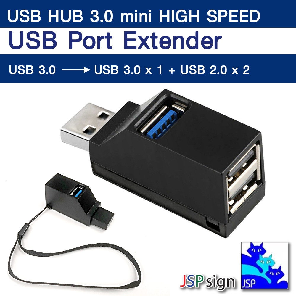 HUP USB 3.0 mini 1 เป็น 3 พอร์ตความเร็วสูง 5Gbps. ฮับยูเอสบีแบบพกพา สำหรับคอมพิวเตอร์ แล็ปท็อป PC