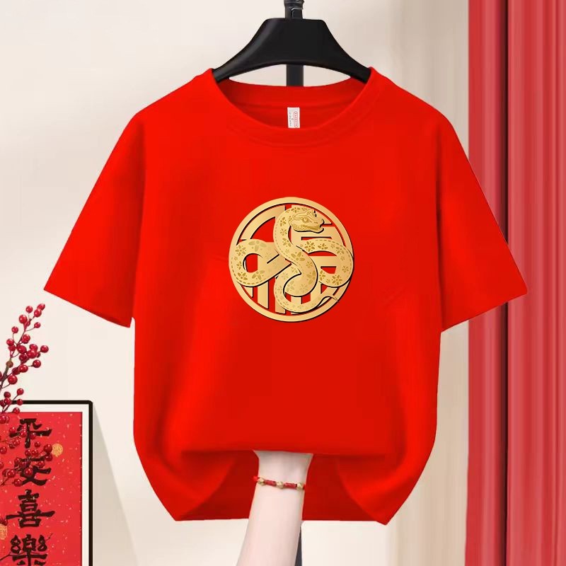 同年福 ครอบครัวจับคู่ชุดเสื้อ2025ปีใหม่จีน เสื้อยืด งูปีเสื้อผู้หญิง ซีนี่ ที