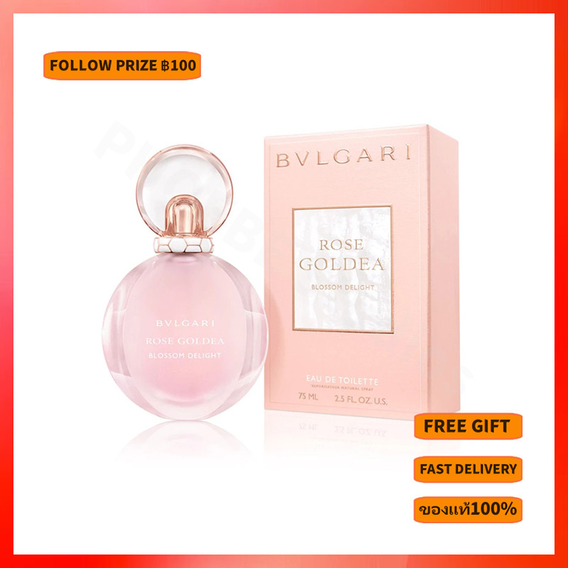 Bvlgari Rose Goldea Blossom Delight EDP “Green Leaf Rose” 75ml น้ำหอมผู้หญิง