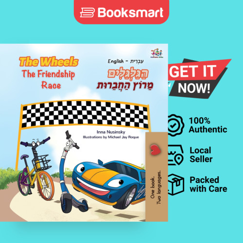 The Wheels The Friendship Race English Hebrew หนังสือสองภาษาสําหรับเด็ก - ปกแข็ง - Hebrew - 97815259