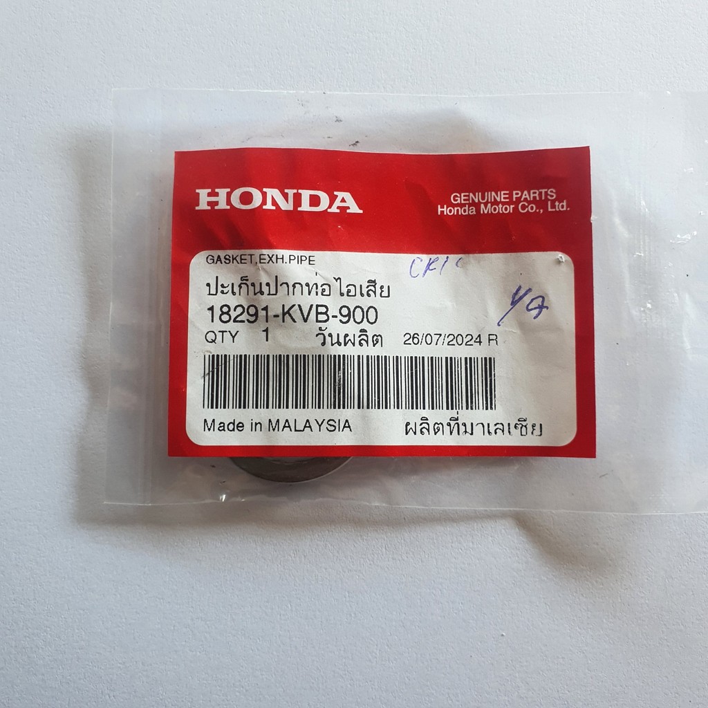 ปะเก็นท่อไอเสีย แท้ศูนย์ SCOOPY-I SPACY-I CKIC 18291-KVB-900 ปะเก็นคอท่อไอเสีย aumshop239