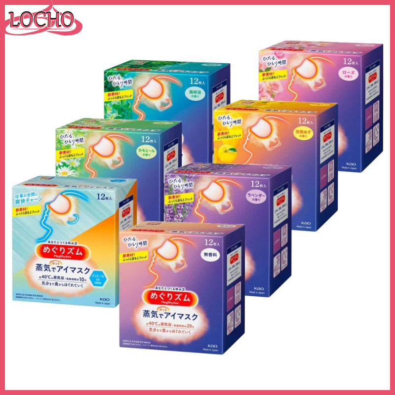 Kao MegRhythm steam eye mask - 12 ชิ้น/กล่อง (เกรปฟรุต/กุหลาบ/คาโมมายล์/ลาเวนเดอร์/กลิ่นหอม) หน้ากากตาไอน้ํา