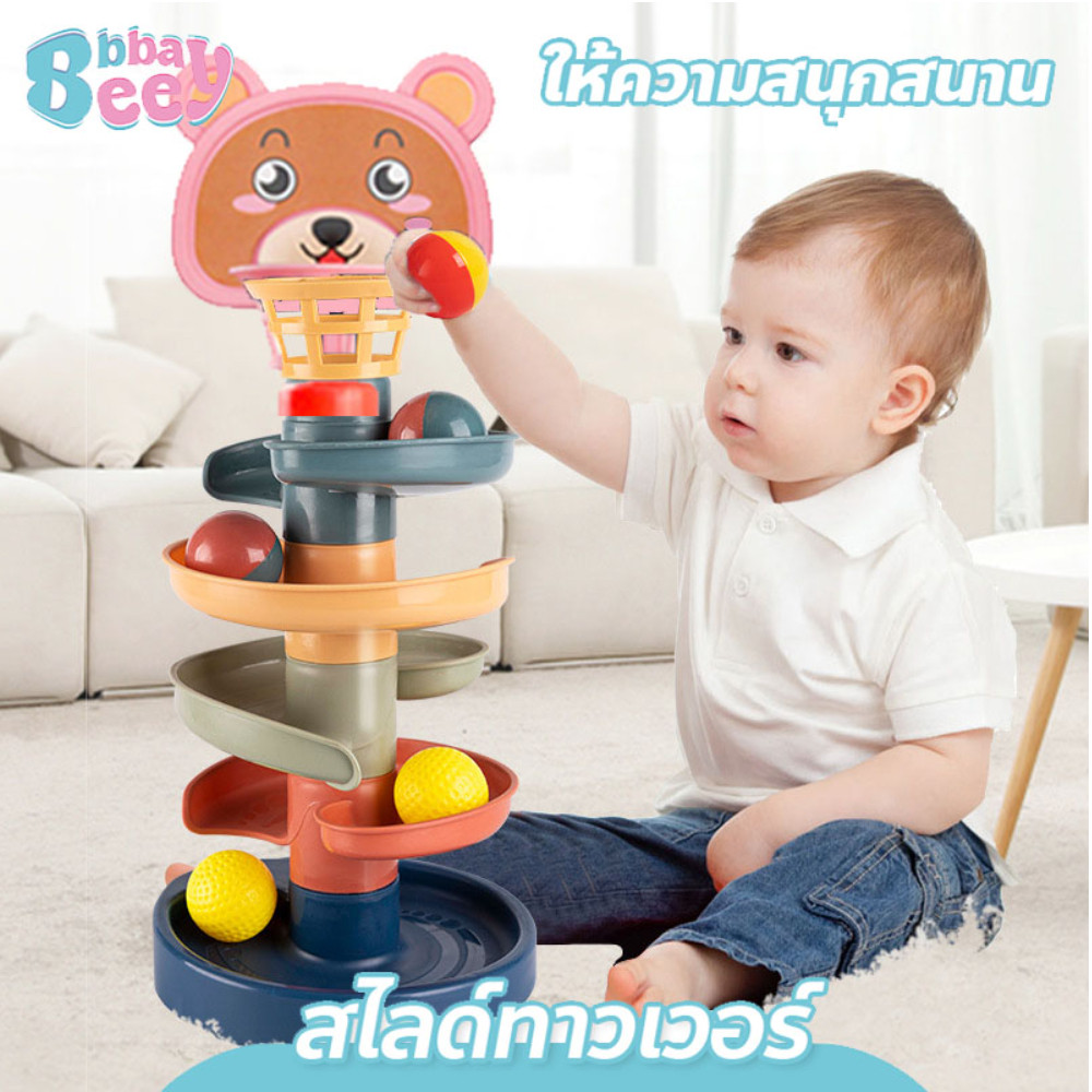 BAY ⚽ลูกบอลสไลด์เดอร์ 3-10 ชั้น สไลด์ทาวเวอร์กลิ้งกอง ของเล่นฝึกทักษะ และเสริมพัฒนาการ สำหรับเด็ก