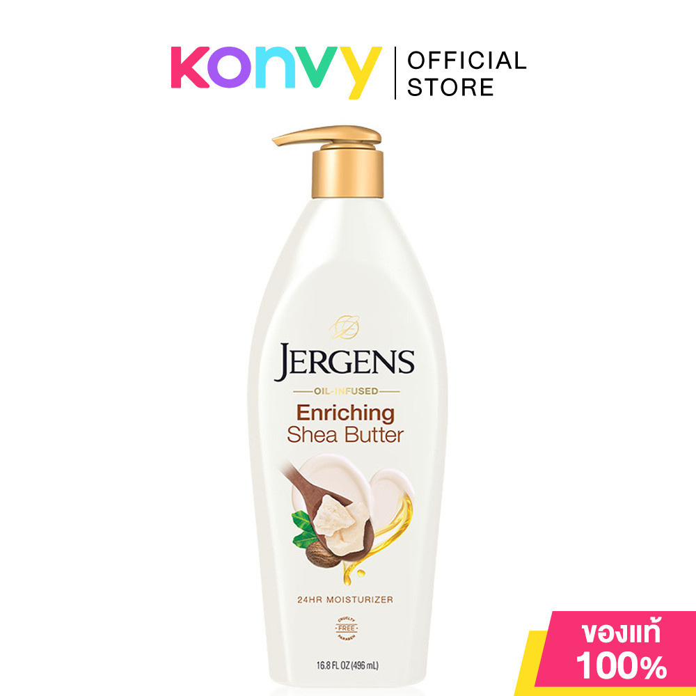 Jergens Oil-Infused Enriching Shea Butter 24-Hour Moisturizer 496ml เจอร์เกนส์ โลชั่นบำรุงผิวกาย.