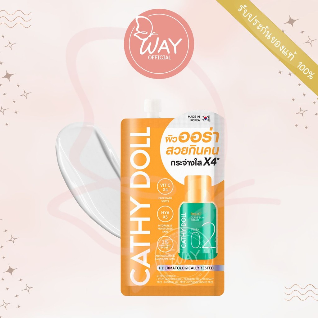 [ซอง] Cathy Doll Reju C Glass Skin Cream PDRN 7ml เคที่ดอลล์ รีจู ซี กลาส สกิน ครีม พีดีอาร์เอ็น 7ml