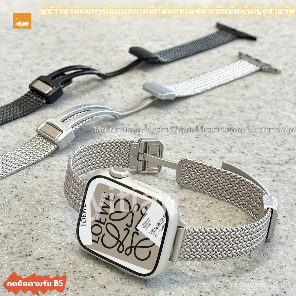 เหมาะสำหรับ Apple Watch S10/9/8/7/6/5/4/3/2/1 /se สายรัดโลหะสำหรับผู้หญิง38/40/41/42/44/45/49/46mmสาย