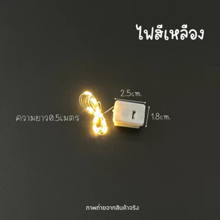 ส่งจากไทย 2M ไฟนางฟ้า LED มี 3 สีให้เลือก สายไฟ ลวดโคมไฟลวดทองแดงกันน้ำ ไฟติดผนังแบบมี งานเลี้ยงวันเกิดของตกแต่งวันคริสต