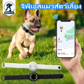 🐱🐶สัตว์เลี้ยง🐾GPS จีพีเอสแมวสัตว์เลี้ยง ผู้สูงอายุ / เด็ก AP…