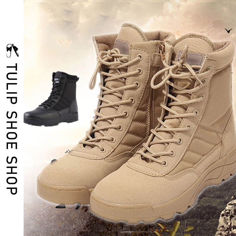 รองเท้าทหาร รองเท้าคอมแบท มีซิป เดินป่า จังเกิ้ล คอมแบท