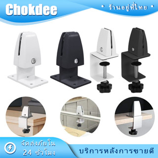 ร้านคนไทย！ ร้านคนไทย！ คลิปหนีบกั้นโต๊ะ ตัวหนีบแผงกั้นโต๊ะ หน…