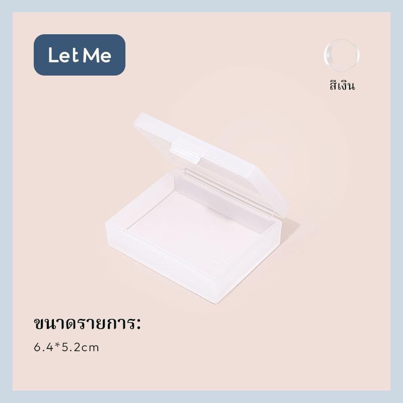 Let Me กล่องเก็บข้อมูลการเดินทาง-ผ้าฝ้ายทาสีฟันเพื่อสร้างตุ้มหูเครื่องประดับ PP LM-AEA 2055