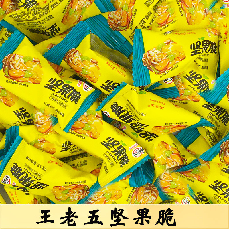 Wang Lao Wu Nut Crispy Peanut Crisp Candy Dog Shiguo รสดั้งเดิมรสเผ็ดเสฉวนพิเศษ Xiaomi Crispy Rice C