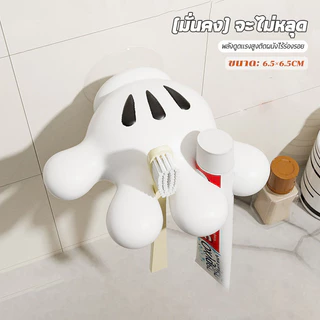 COZII🏠ชั้นวางแปรงสีฟัน แบบแขวน ลายการ์ตูนมิกกี้เมาส์ ปาล์ม สําหรับตกแต่งบ้าน