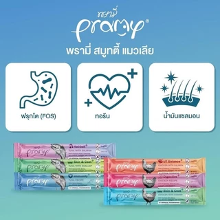 Pramy Smoothie สมูทตี้ ขนมแมวเลียพรามี่ เพื่อสุขภาพน้องแมว Human Grade แพ็ค 14g x 4 ซอง