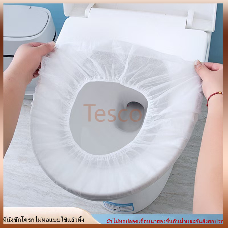 Tesco แผ่นรองนั่งชักโครก ที่รองนั่งชักโครกชั่วคราว ห้องน้ำสาธารณะ โรงแรม แบบใช้แล้วทิ้ง พกพาง่าย 1 ชิ้น