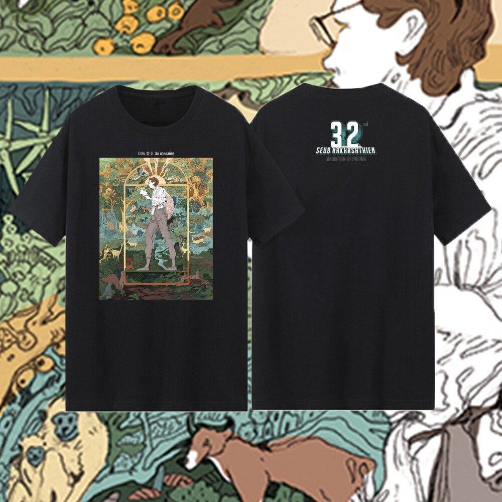 T-Shirt ของมูลนิธิสืบนาคะเสถียร คลาสสิค วินเทจ ลำลองสำหรับ ดูแพง เสื้อคนดัง เสื้อ oversizedผู้ชายแขนสั้น Clothing Man