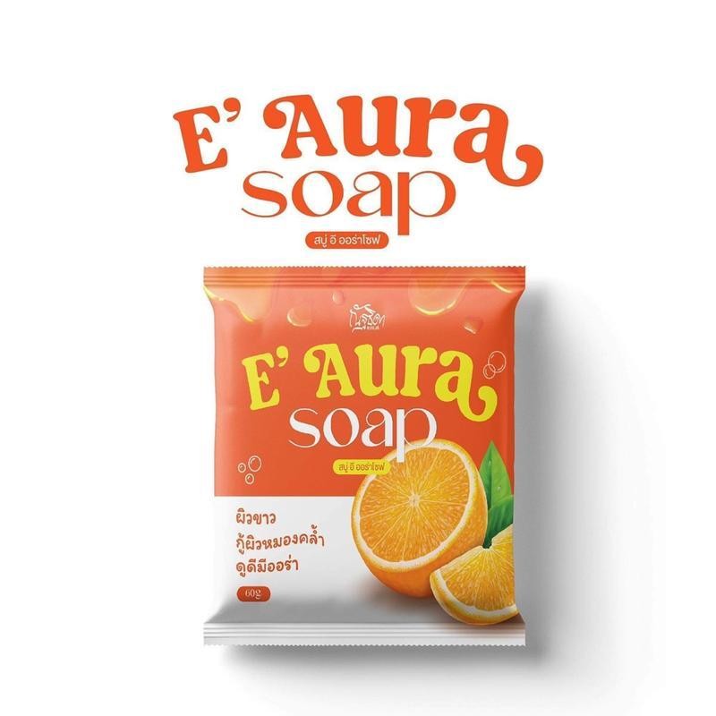 สบู่อีออร่า 5 แถม 5 ฟองนุ่ม กลิ่นหอม