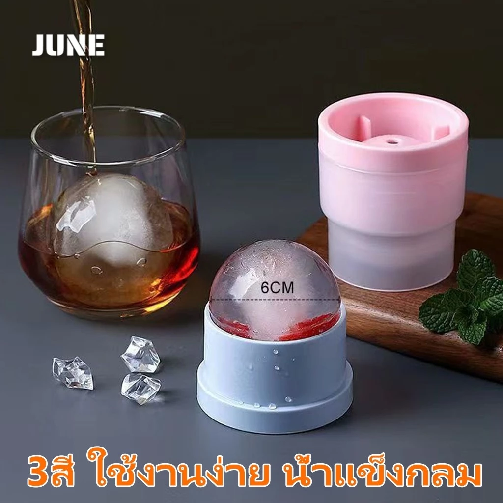 ซิลิโคน Ice Cube Maker เกรดอาหารทรงกลม Ice Cube แม่พิมพ์ Stackable ช้าละลาย DIY Ice Ball สําหรับค็อกเทลวิสกี้เครื่องดื่ม