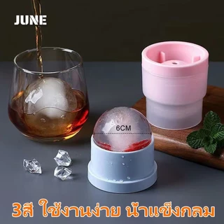 ซิลิโคน Ice Cube Maker เกรดอาหารทรงกลม Ice Cube แม่พิมพ์ Stackable ช้าละลาย DIY Ice Ball สําหรับค็อกเทลวิสกี้เครื่องดื่ม