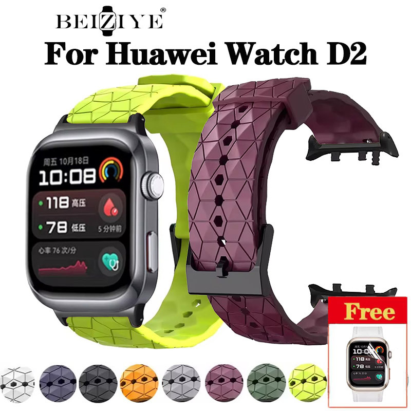 สายซิลิโคนสําหรับ Huawei Watch D2 สมาร์ทวอทช์ สายรัดข้อมือกีฬา ระบายอากาศ