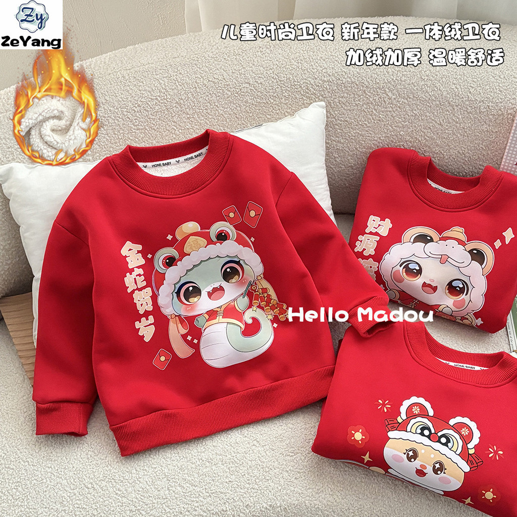 [ซี่] 70-150 พร้อมสต็อกเด็กขนแกะ-ขนแกะเสื้อผ้าปีใหม่หนาสบายๆแขนยาวเสื้อยืดฤดูใบไม้ร่วงฤดูหนาวทารกเสื้อผ้าที่อบอุ่นแฟชั่นเสื้อ ทั้งหมด @
