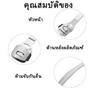 Tia la homeที่ขูดส้นเท้า มีดโกนส้นเท้า พร้อมใบมีด 10 ชิ้น Heel scraper ใบมีดขูดส้นเท้า ส้นเท้าแตก