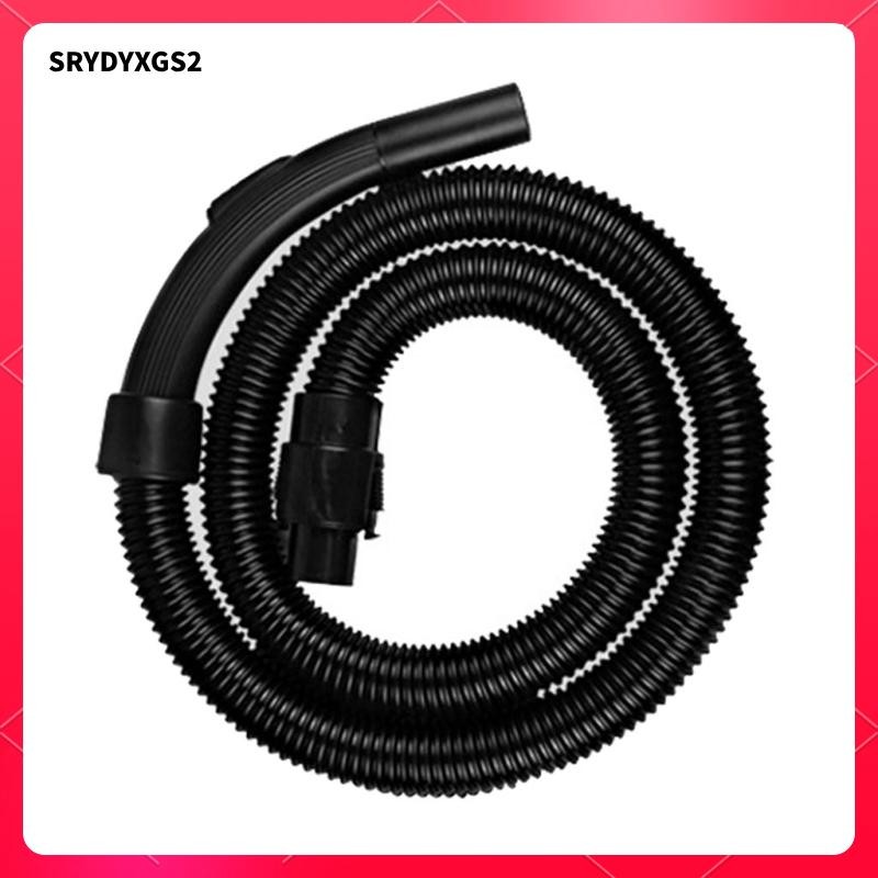 [Srydyxgs2] อุปกรณ์ยึดท่อเครื่องดูดฝุ่นสําหรับสูญญากาศ 32 มม. 185 ซม.E