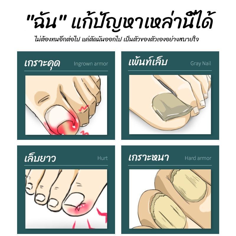 กรรไกรตัดเล็บ ที่ตัดเล็บขบ กรรไกรตัดเล็บขบ ที่ตัดหนังเล็บ กรรไกรสแตนเลส กรรไกตัดหนัง ปลายโค้งแหลม กรรไกรแต่งเล็บ - รูปที่ 5