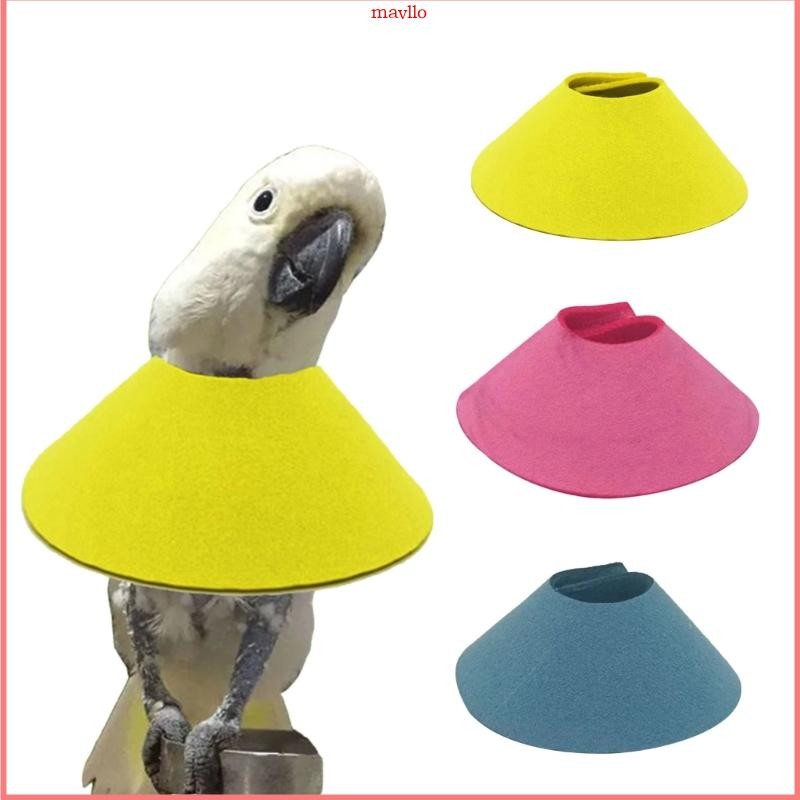 Mavlo ปลอกคอนก Parrots ความปลอดภัย Anti-Biting Collar Feather เกราะป้องกันสําหรับ Budgies Cockatoo ปรับ Elizabeth