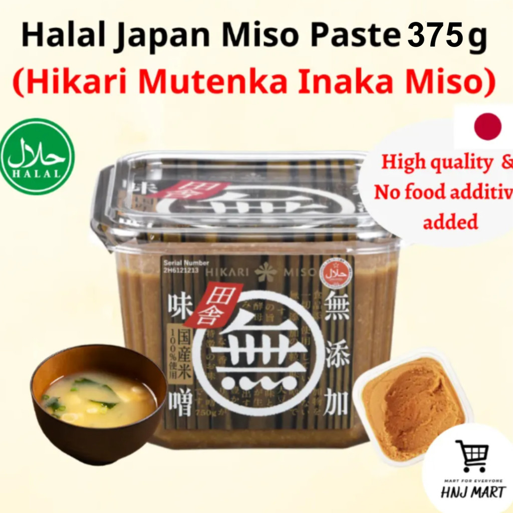 ฮาลาลญี่ปุ่น Hikari Miso Paste 375g ฮาลาล Miso Paste Miso Soup (Hikari Mutenka Inaka Miso)