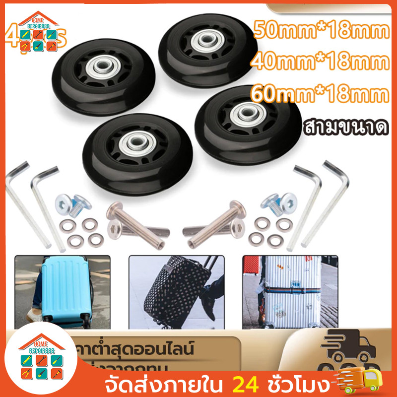 4PCS อะไหล่ล้อกระเป๋าเดินทาง ล้อกระเป๋าเดินทาง พร้อมอุปกรณ์เปลี่ยน50mm*18mm 40mm*18mm 60mm*18mm ล้ออะไหล่ ขนาด