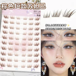 Short Brown Fox Eye ขนตาปลอมคลัสเตอร์ - ไม่มีกาวขนตาติดด้วยตนเองสําหรับผู้เริ่มต้น, การออกแบบ Staggered, ช่างแต่งหน้ามืออาชีพแนะนํา
