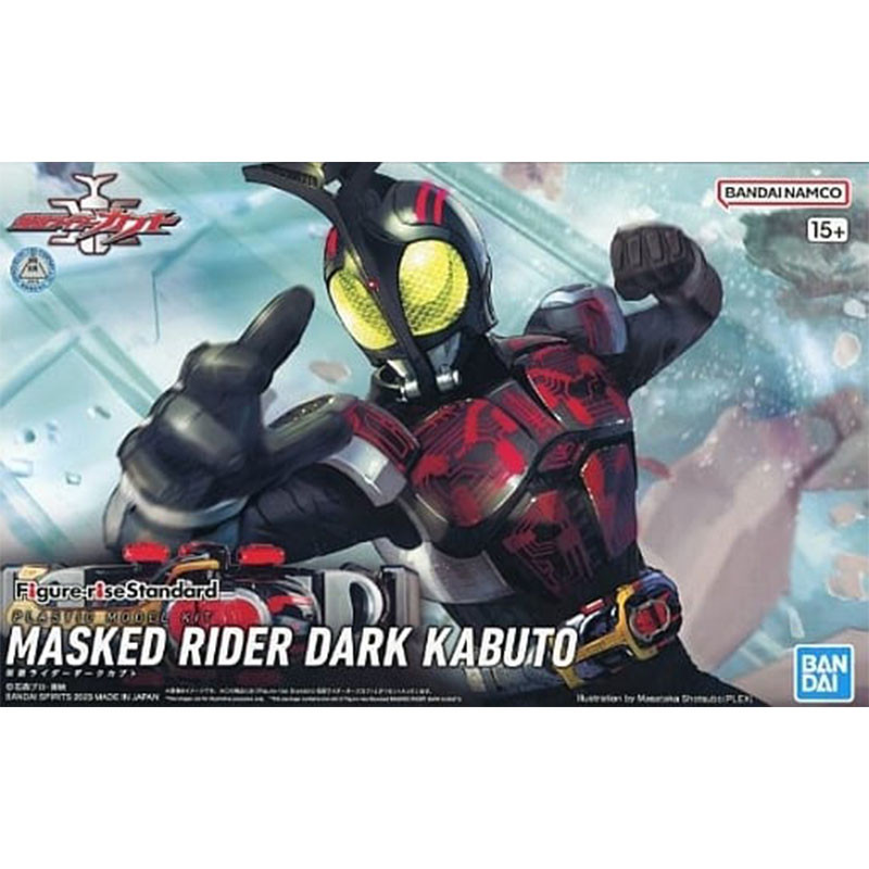 BANDAI FRS Figure-rise PB KAMEN RIDER MASKED RIDER DARK KABUTO