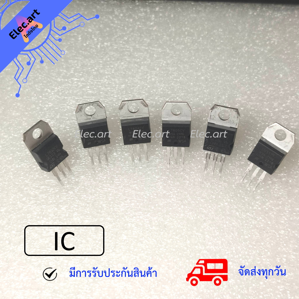 IC 7805/7809/7812/7815/7824/7905/7906/7908/7909/7912/7915/7924/LM317 Voltage Regulator TO-220