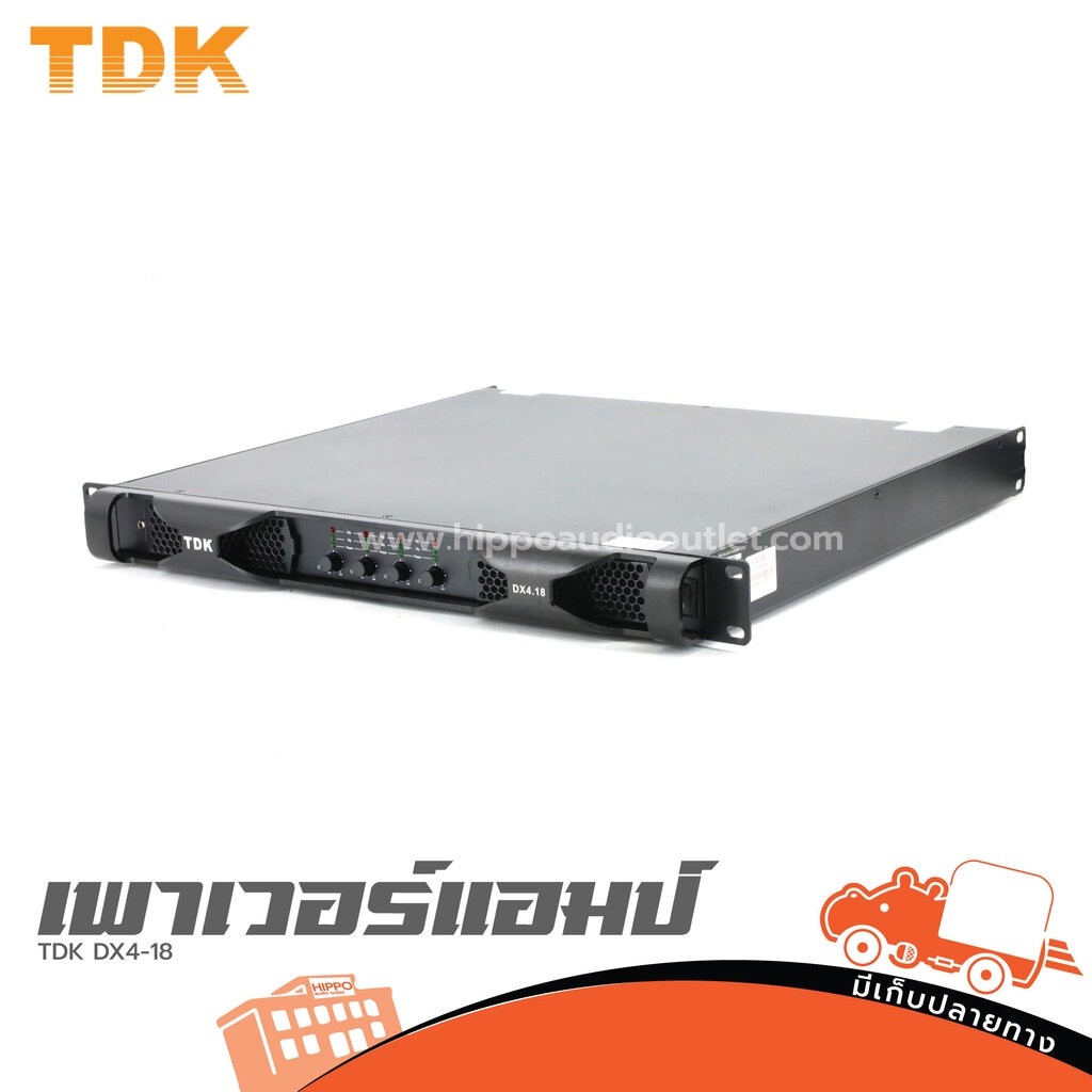 TDK DX4 18 เพาเวอร์แอมป์ ฮิปโป ออดิโอ Hippo Audio